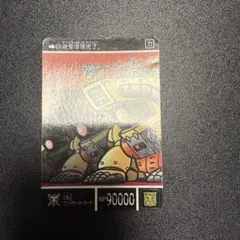 絶版】ポケモンカード DP4「月光の追跡」「夜明けの疾走」ガルーラ2007