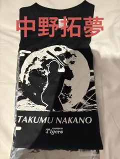 タイガース　阪神　中野拓夢　十五夜 シークレット　シャツ