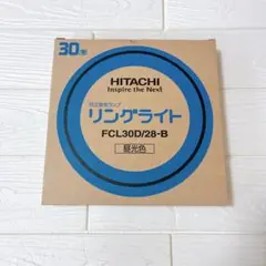 ♢﻿日立 蛍光ランプ リングライト FCL30D/28-D 蛍光灯 昼光色