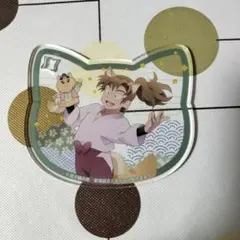 な*す様 善法寺伊作 ナンジャタウン アクリルコースター