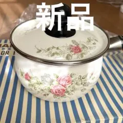イマン ホーロー製 ダイアナローズ ミルクパン - メルカリ