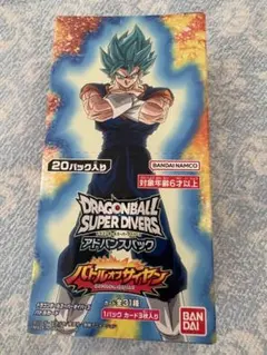 ドラゴンボールスーパーダイバーズ バトルオブサイヤン 未開封テープ