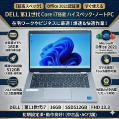 2025年モデル クリエーターPC DAIV Z4 第13世代 Core i7 - メルカリ