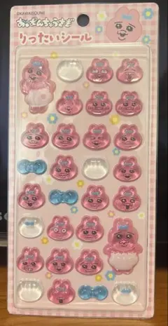 しまむら　おぱんちゅうさぎ りったいシール