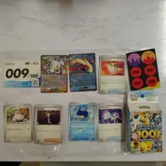 ポケモンカード　スタートデッキ100　メガタブンネ　開封済