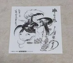 Item thumbnail for item c5cfbae6-3001-4f70-9fc1-1ecb68346f74