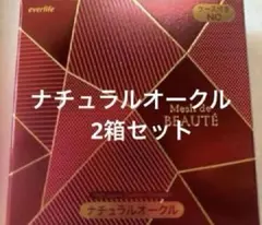 美・皇潤パーフェクト メッシュドボーテハイカバークッションコンパクト ナチュラルのサムネイル