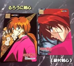 るろうに剣心 カードダス 63 赤報隊 相楽総三 左之助 津南 - メルカリ