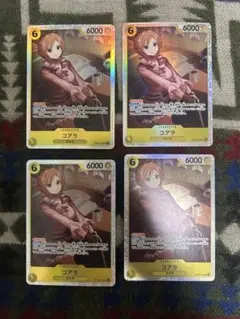 コアラ ワンピースカード　黄色　SR