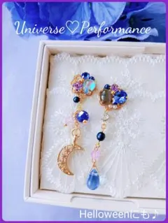 送料込【B級品】秋冬先取り♡Universe Performance♡