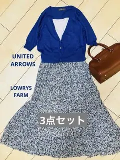 【3点セット】まとめ売りコーデ売り レディース 大人 春服 夏服
