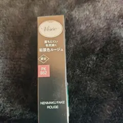 ヴィセネンマクフェイクルージュPK852新品未使用未開封