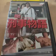 2025年最新】高倉健の人気アイテム - メルカリ