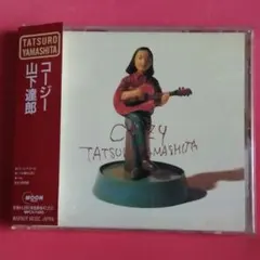 山下達郎 /コージー