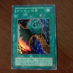 MTG【旧枠】巣穴の魂商人/Warren Soultrader【Foil】日 - メルカリ
