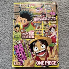 週刊少年ジャンプ2023年36・37合併特大号 創刊55周年 特典カード付き 週刊少年ジャンプ 2023年36・37合併号 | 少年ジャンプ＋