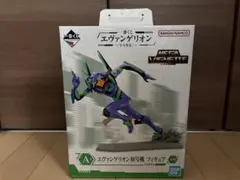エヴァンゲリオン 全力疾走！ 初号機 一番くじ A賞 フィギュア /