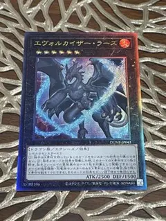 2025年最新】エヴォルカイザーラーズの人気アイテム - メルカリ