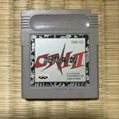 ゲームボーイソフト　隠忍伝説Ⅱ