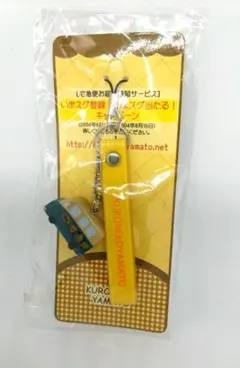 ヤマト運輸 クロネコヤマト ストラップ 非売品