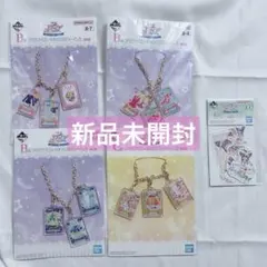 アイカツ 一番くじ バックチャーム ステッカー いちご あおい おとめ