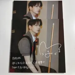 BOYLIFE スペシャル盤 ミニ色紙 ジェヒョン 2枚セット