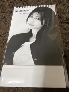 Item thumbnail for item cd056371-af32-4ddb-9b0e-9044ee2ba575