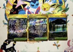 【匿名配送】ジャミングタワーUR グラビティーマウンテンUR まとめ売り