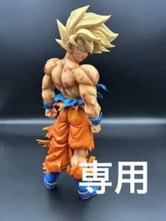 ドラゴンボール SMSP 孫悟空 02 原作カラー彩色 フルリペイント