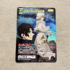 Item thumbnail for item 83e44d42-3c0e-409a-b8e3-95cb7fb79915