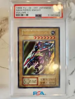 2025年最新】暗黒騎士ガイア 初期 psaの人気アイテム - メルカリ