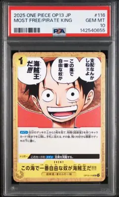 極美品PSA10超】キッド チャンピオンARS10+ワンピ世界15枚 - メルカリ