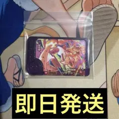 ポケモンフレンダ リザードン y 308