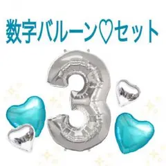 みみ☆様専用 バースデーバルーン♡セット  数字バルーン1と3