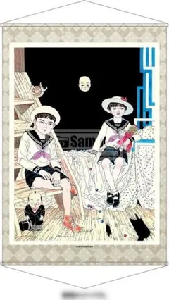 丸尾末広 トミノの地獄 3巻限定版 ebten エビテン タペストリーのみ