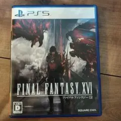 PS5 ファイナルファンタジーXVI