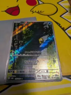 코닥 AR SV2a 포켓몬 카드 151 175/165