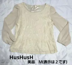 【管理番号17】HusHusH アイボリー M 長袖ブラウスのサムネイル