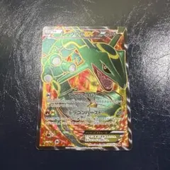 レックウザEX ポケモンカード