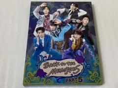 BTTM BACK TO THE MEMORIES PART5 Blu-ray - メルカリ