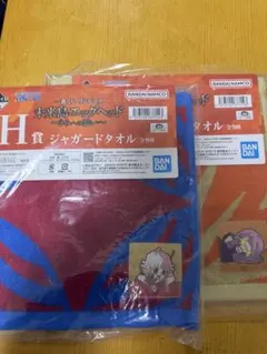 ONE PIECE 一番くじ タオル