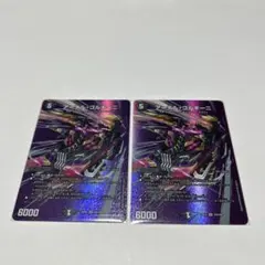 デュエルマスターズ アーテルゴルギーニ