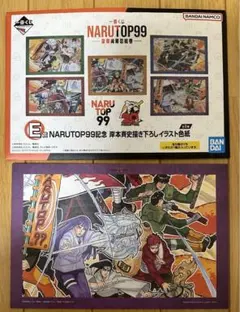 ナルト　色紙