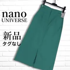 nano UNIVERSE グリーン タイトスカートリネン ブレンド 麻混