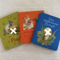 ももりん様専用