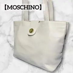 【MOSCHINO】 モスキーノ　ホワイトレザー トートバッグ 肩掛け
