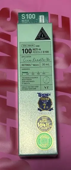 レチAリードルS100 30ml