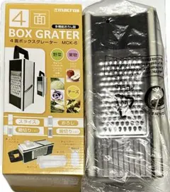 【未使用】4面スライサー 多機能おろし器のサムネイル