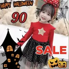 ハロウィンドレス コスプレ 90トップス サンタクロース子供女の子クリスマス