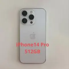 値下げ可iPhone 14 Pro 512GB /機能完動/修理歴なし/ジャンク - メルカリ
